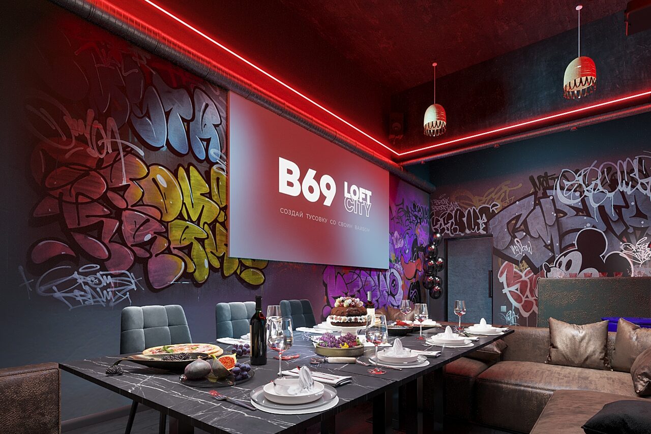 Арендовать Лофт-центр Б69. Зал Urban с верандой на крыше