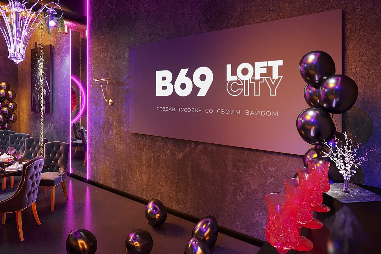 Арендовать Лофт-центр Б69. Зал Черный Антик с верандой на крыше