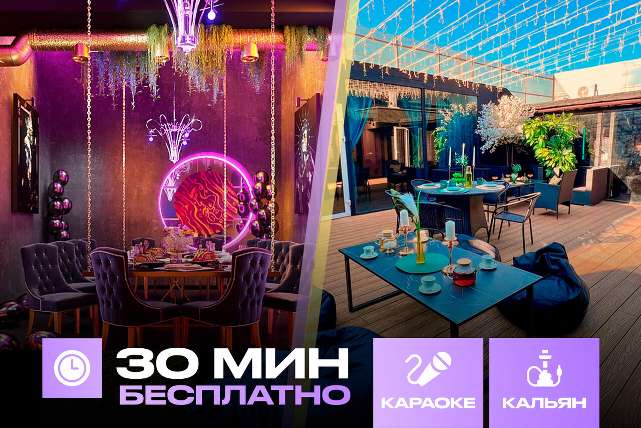 Арендовать Лофт-центр Б69. Зал Черный Антик с верандой на крыше