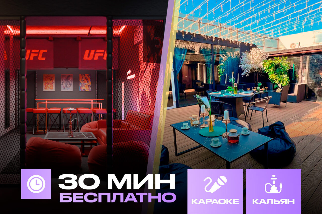 Арендовать Лофт-центр Б69. Зал UFC с верандой на крыше