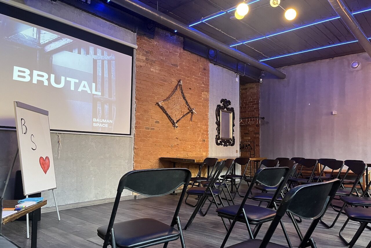 Арендовать Bauman Space. Лофт Брутал