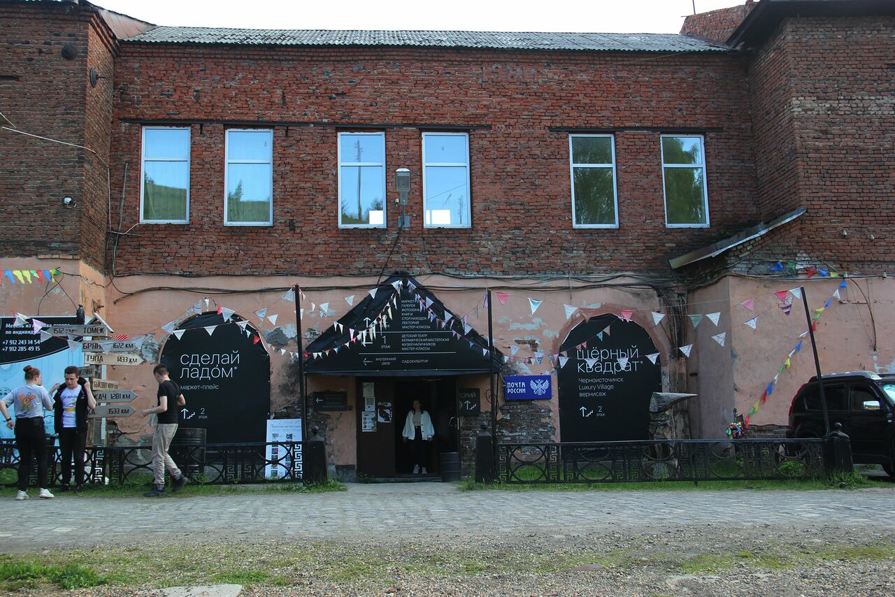 Арендовать Большое пространство из нескольких залов в Черноисточинске