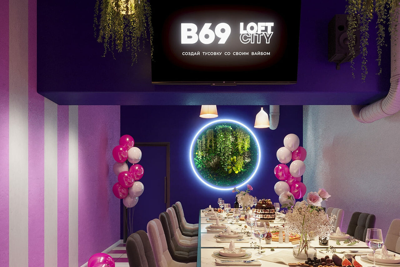 Арендовать Лофт-центр Б69. Зал Подушка Пати с верандой на крыше