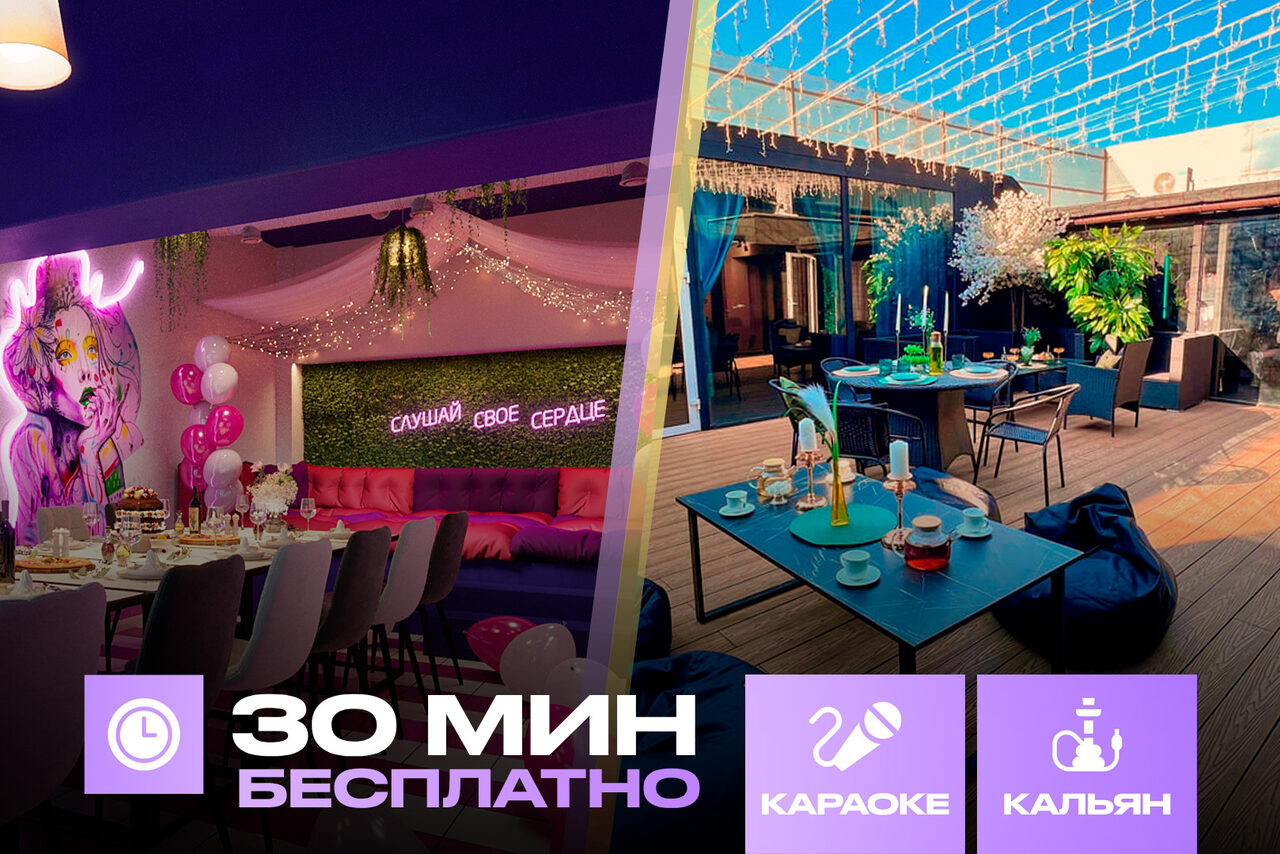 Арендовать Лофт-центр Б69. Зал Подушка Пати с верандой на крыше