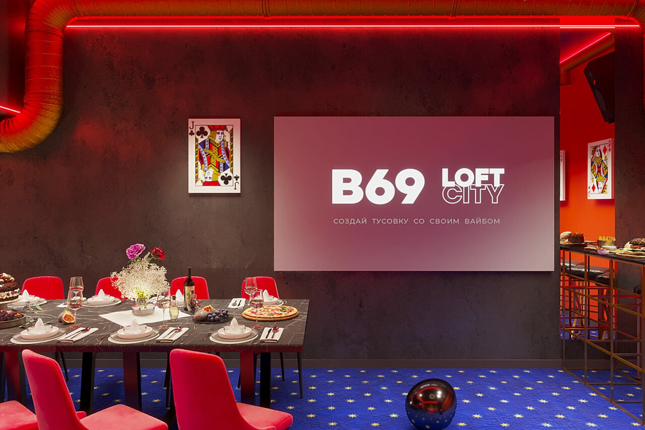 Арендовать Лофт-центр Б69. Зал Вегас с верандой на крыше