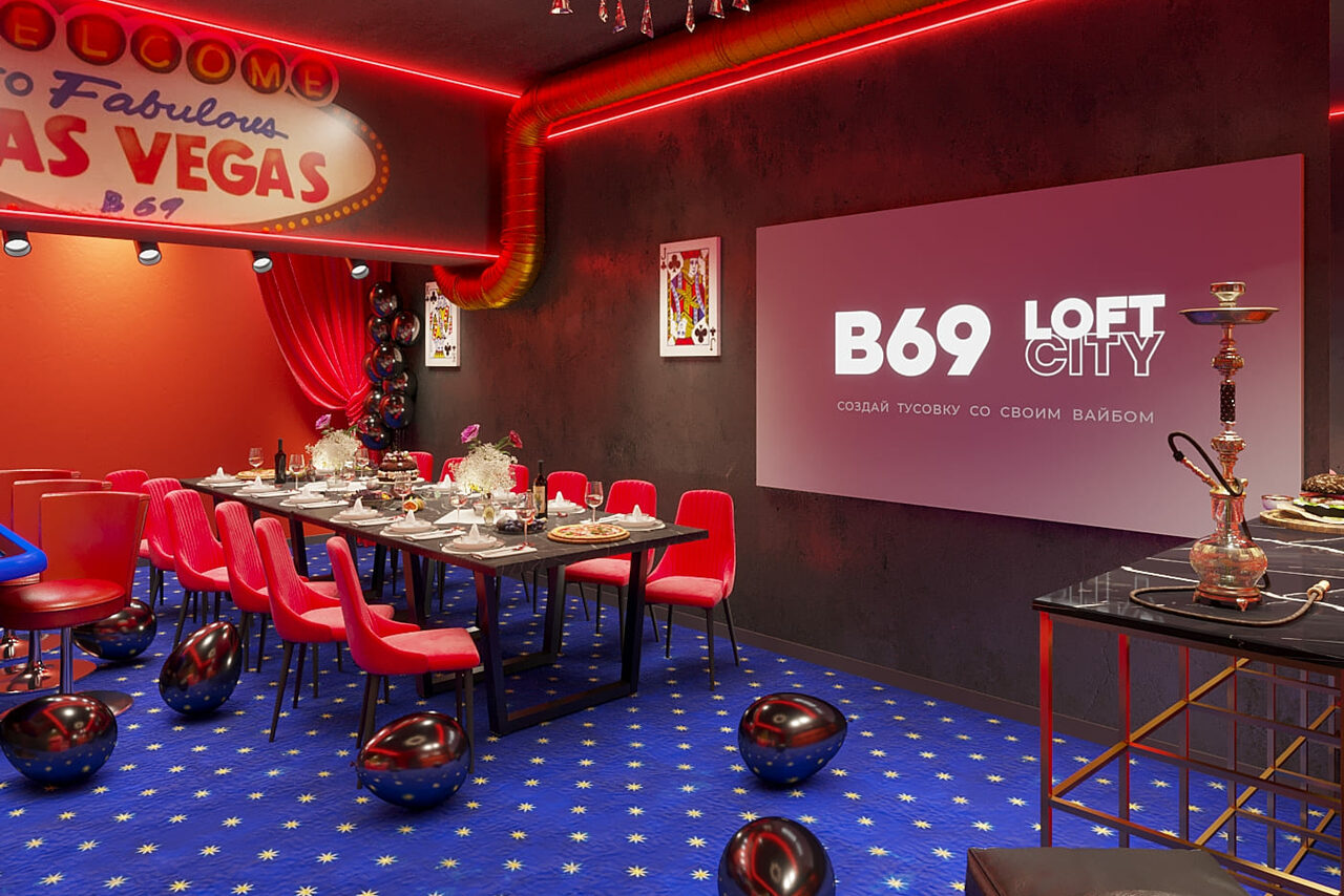 Арендовать Лофт-центр Б69. Зал Вегас с верандой на крыше