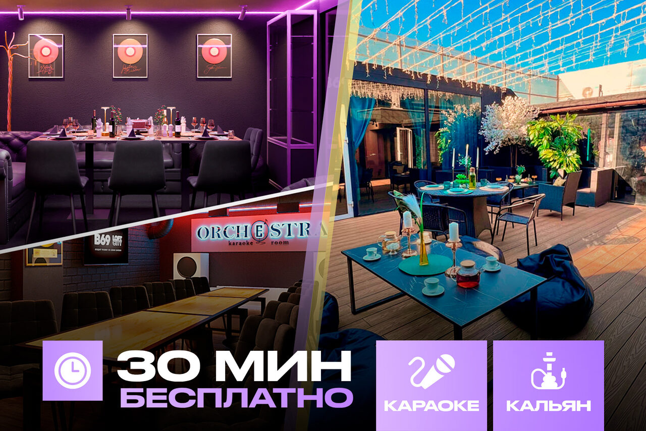 Арендовать Концептуальный лофт-зал с выходом на веранду