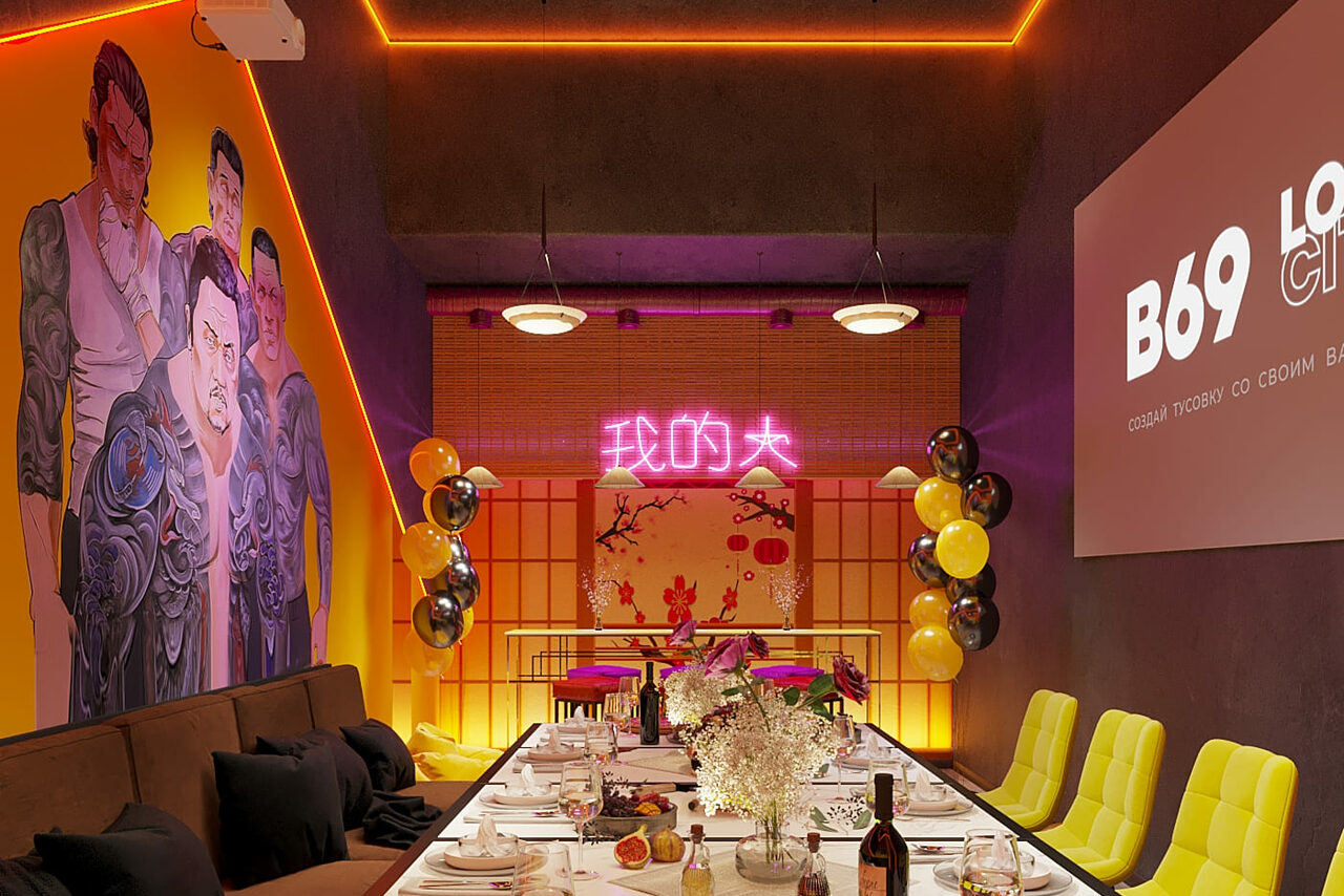 Арендовать Лофт-центр Б69. Зал Якудза с верандой на крыше