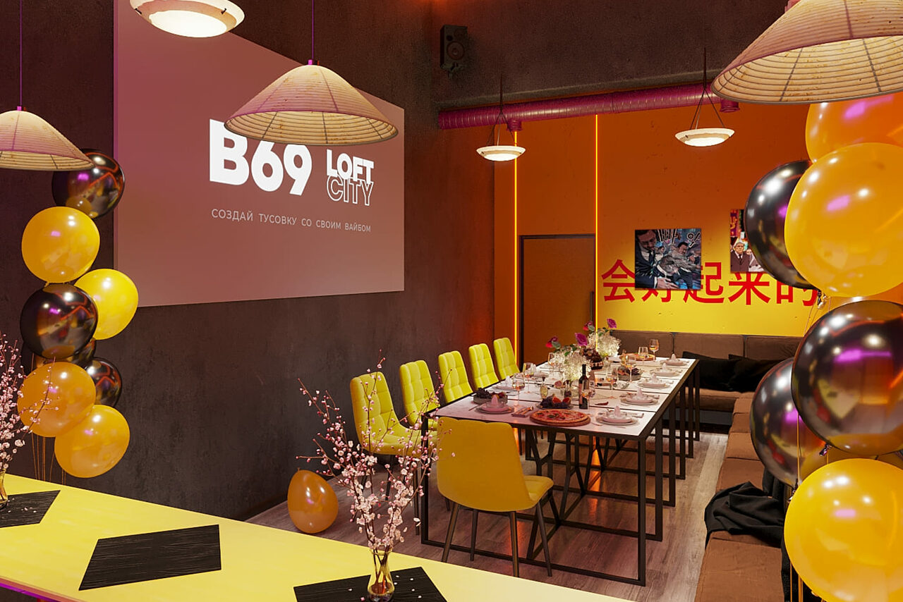 Арендовать Лофт-центр Б69. Зал Якудза с верандой на крыше