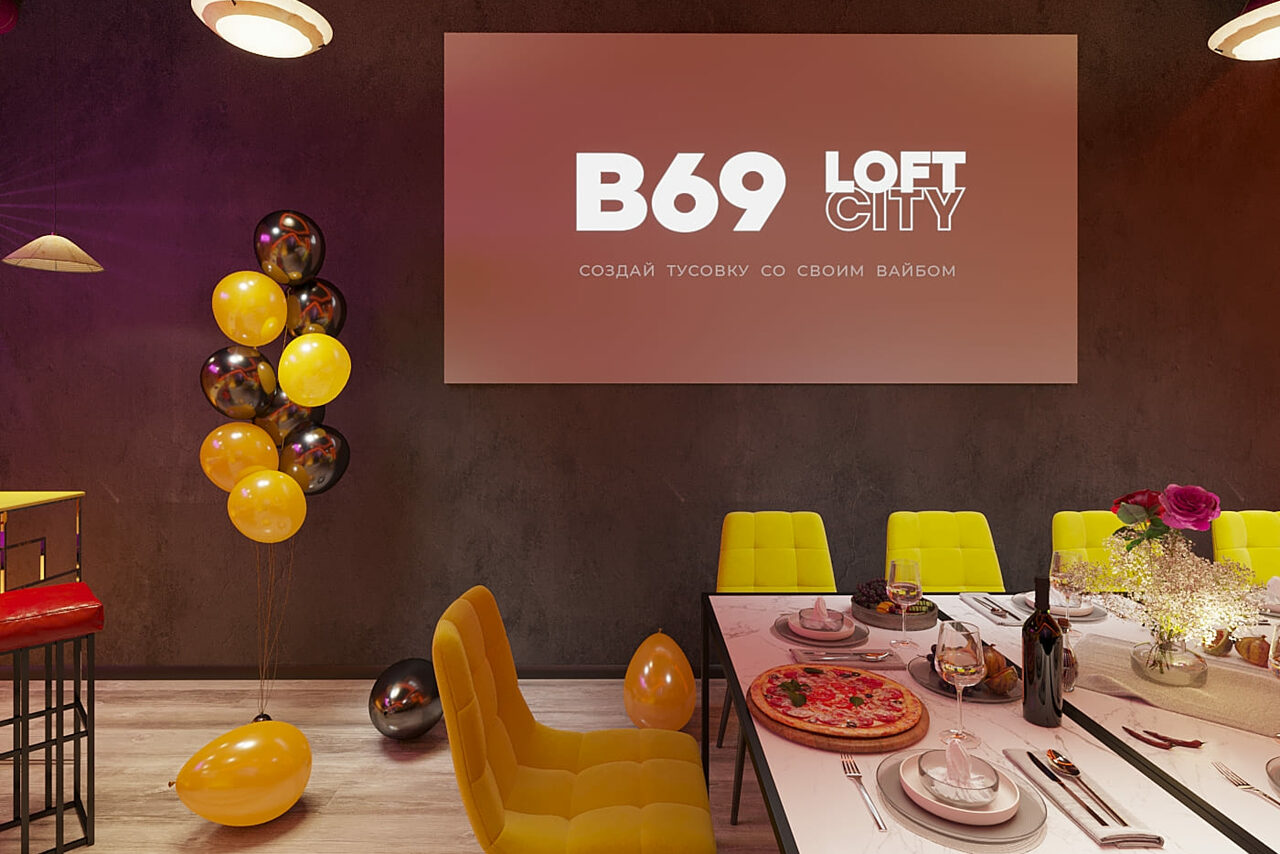 Арендовать Лофт-центр Б69. Зал Якудза с верандой на крыше