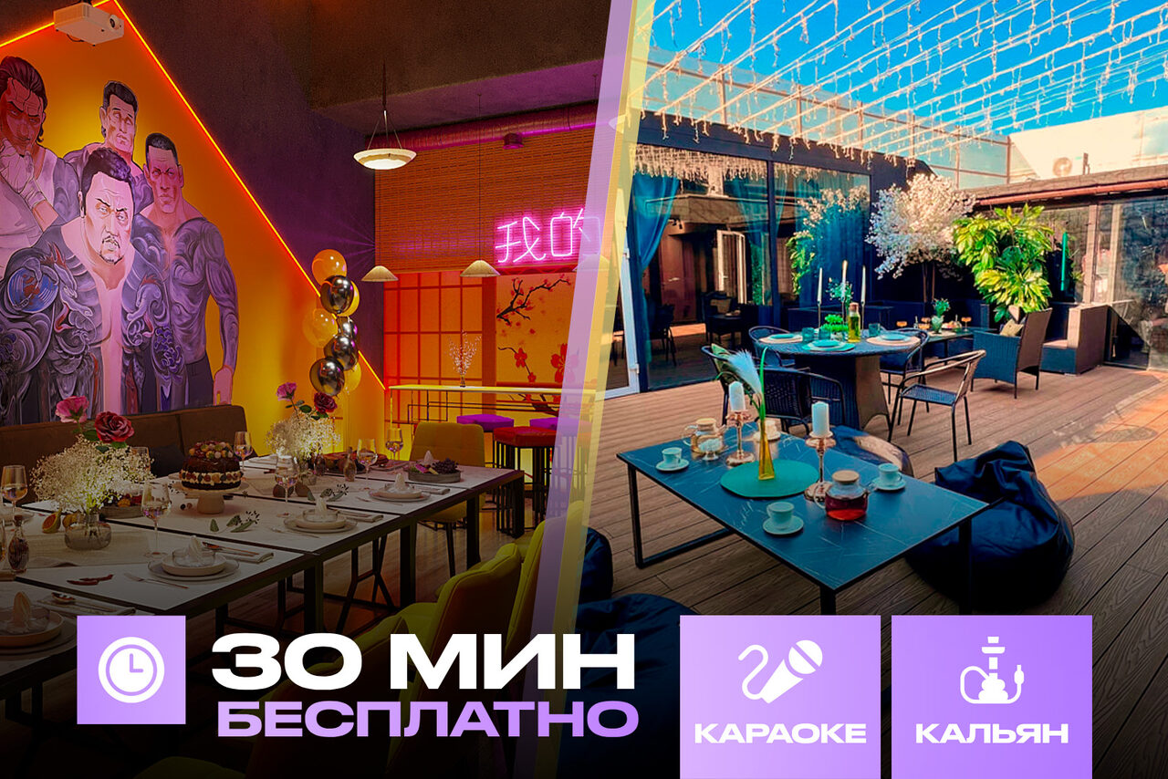 Арендовать Лофт-центр Б69. Зал Якудза с верандой на крыше