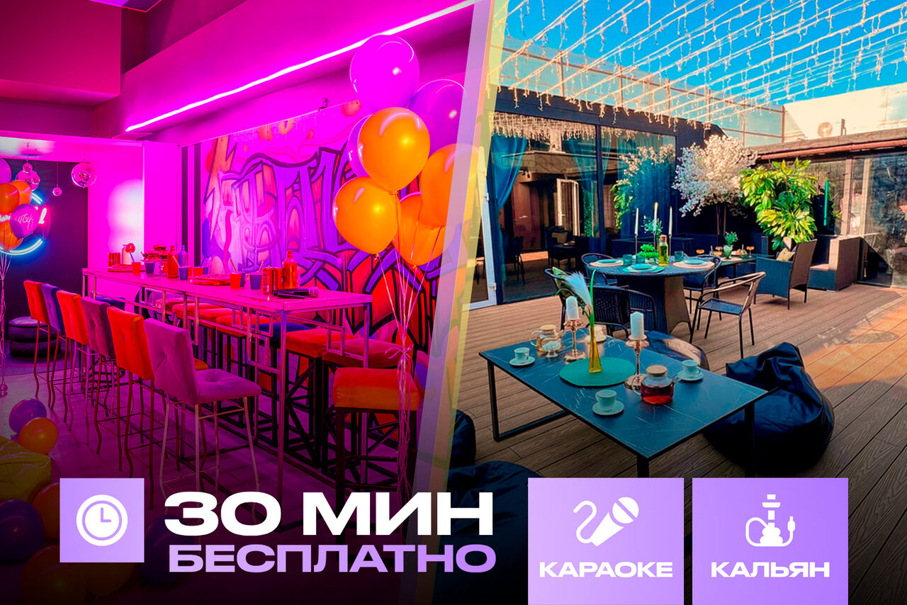 Арендовать Лофт-центр Б69. Зал Контент База с верандой на крыше