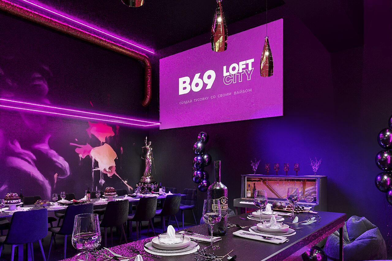 Арендовать Лофт-центр Б69. Зал Галерея с верандой на крыше