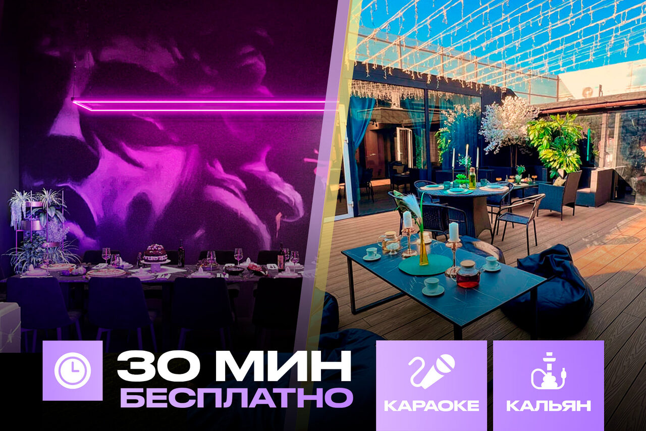 Арендовать Лофт-центр Б69. Зал Галерея с верандой на крыше