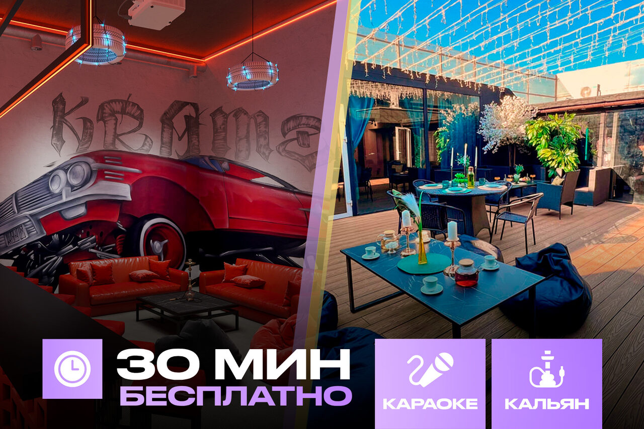 Арендовать Лофт-центр Б69. Зал Форсаж с верандой на крыше