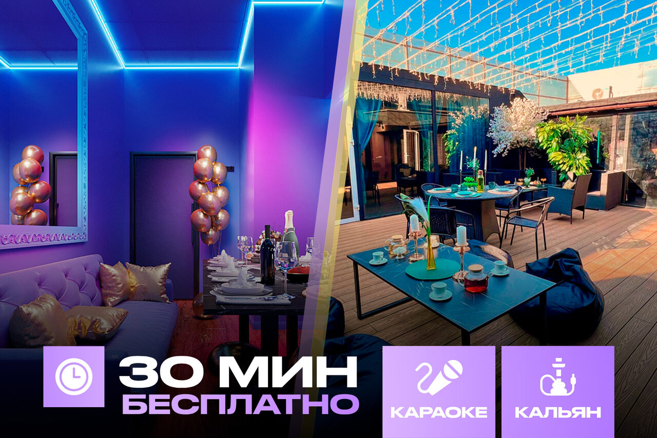 Арендовать Лофт-центр Б69. Зал Индиго с верандой на крыше