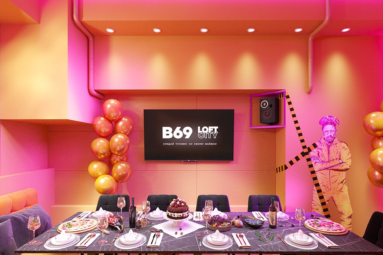 Арендовать Лофт-центр Б69. Зал Во все тяжкие с верандой на крыше