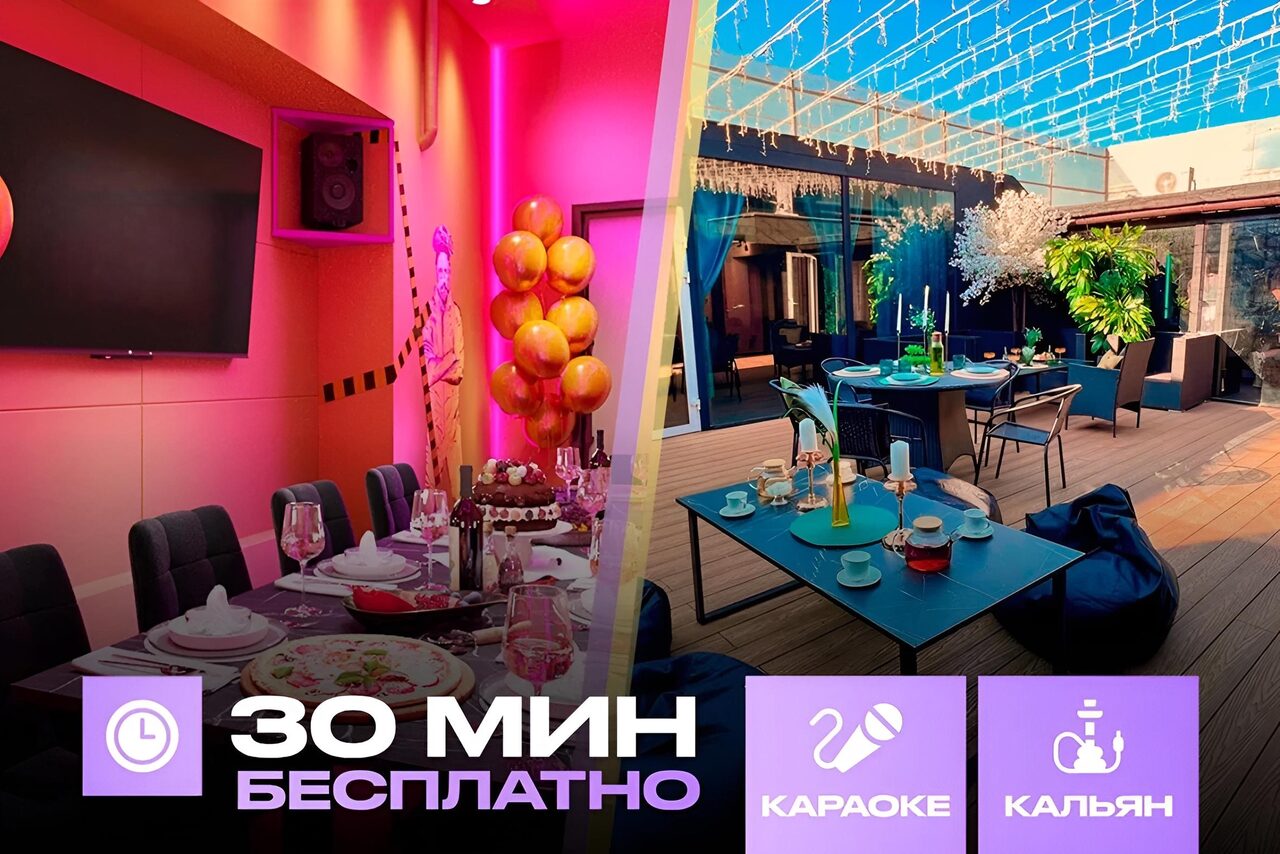Арендовать Лофт-центр Б69. Зал Во все тяжкие с верандой на крыше