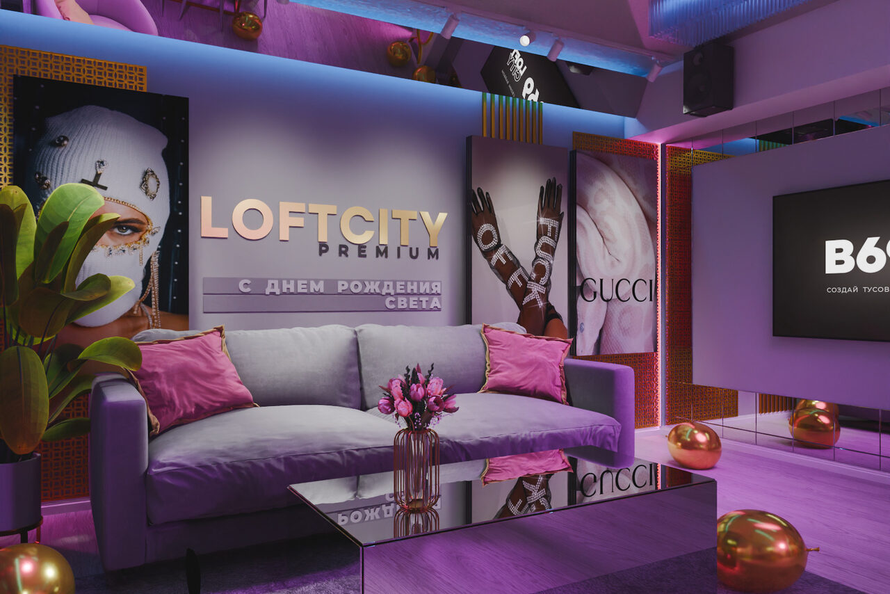 Арендовать Лофт-центр Б69. Зал Red Flag с верандой на крыше