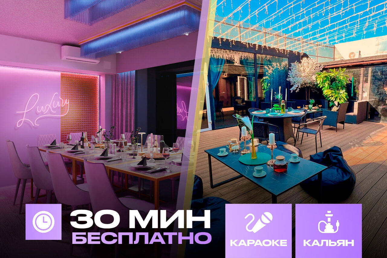 Арендовать Лофт-центр Б69. Зал Red Flag с верандой на крыше