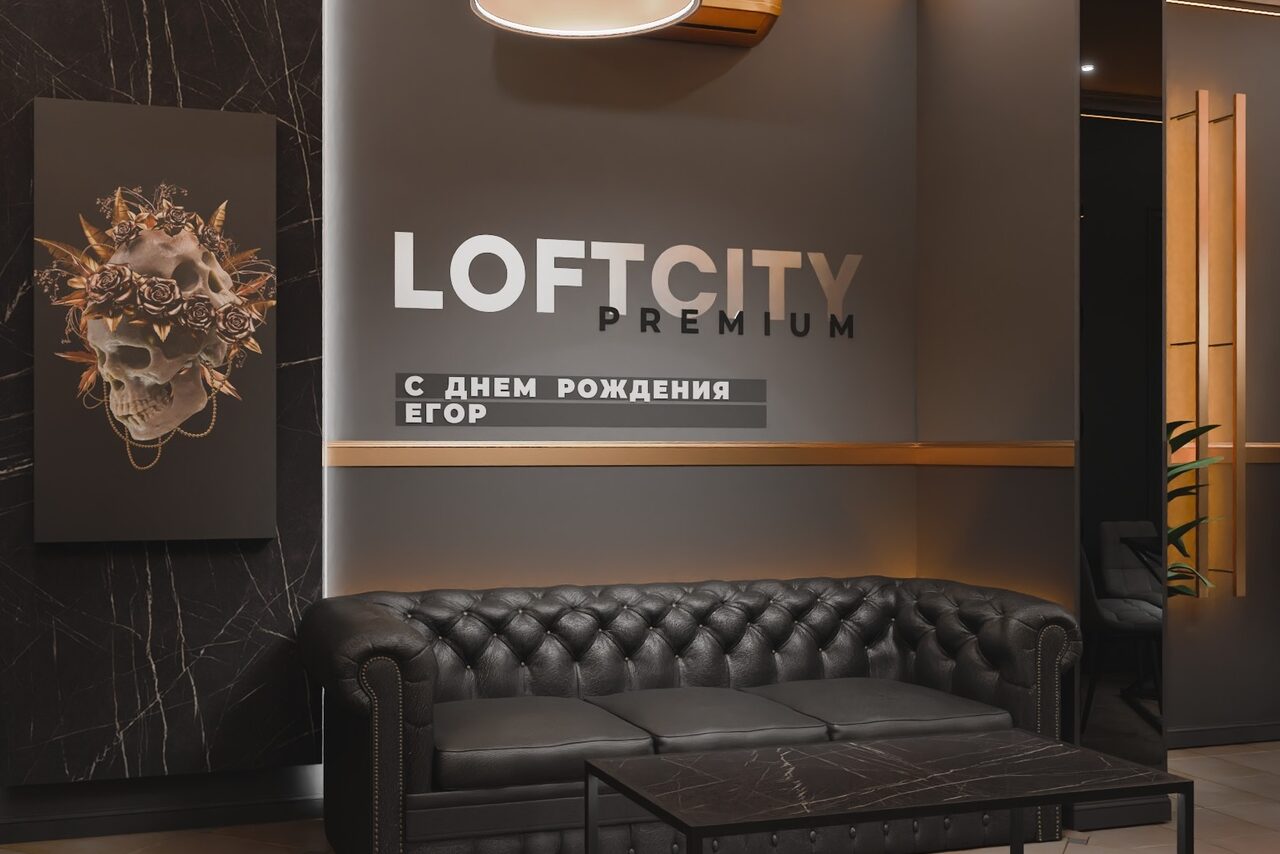 Арендовать ИглуЛофт. Грейлофт. Лофт-зал в современном стиле