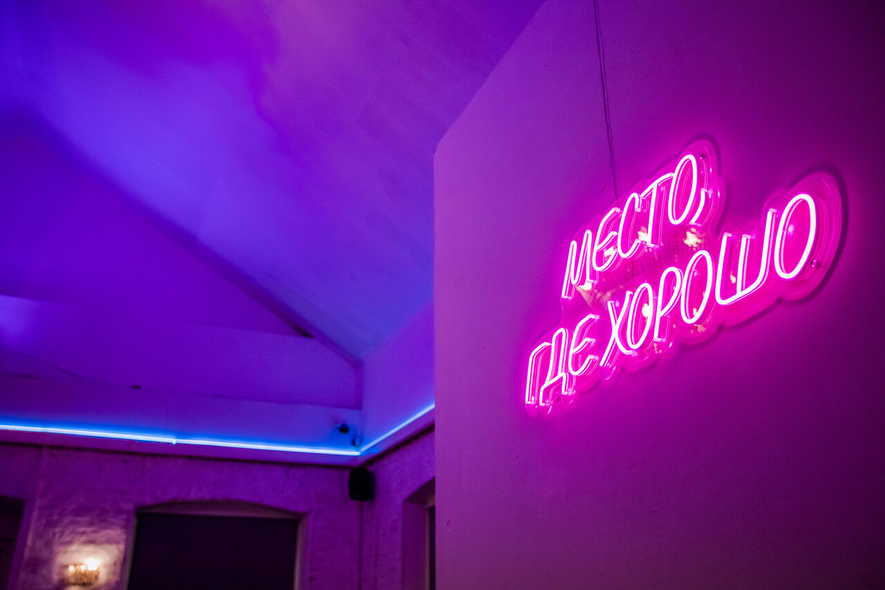 Арендовать Уютный лофт с отдельным входом и внутренним двором с барбекю