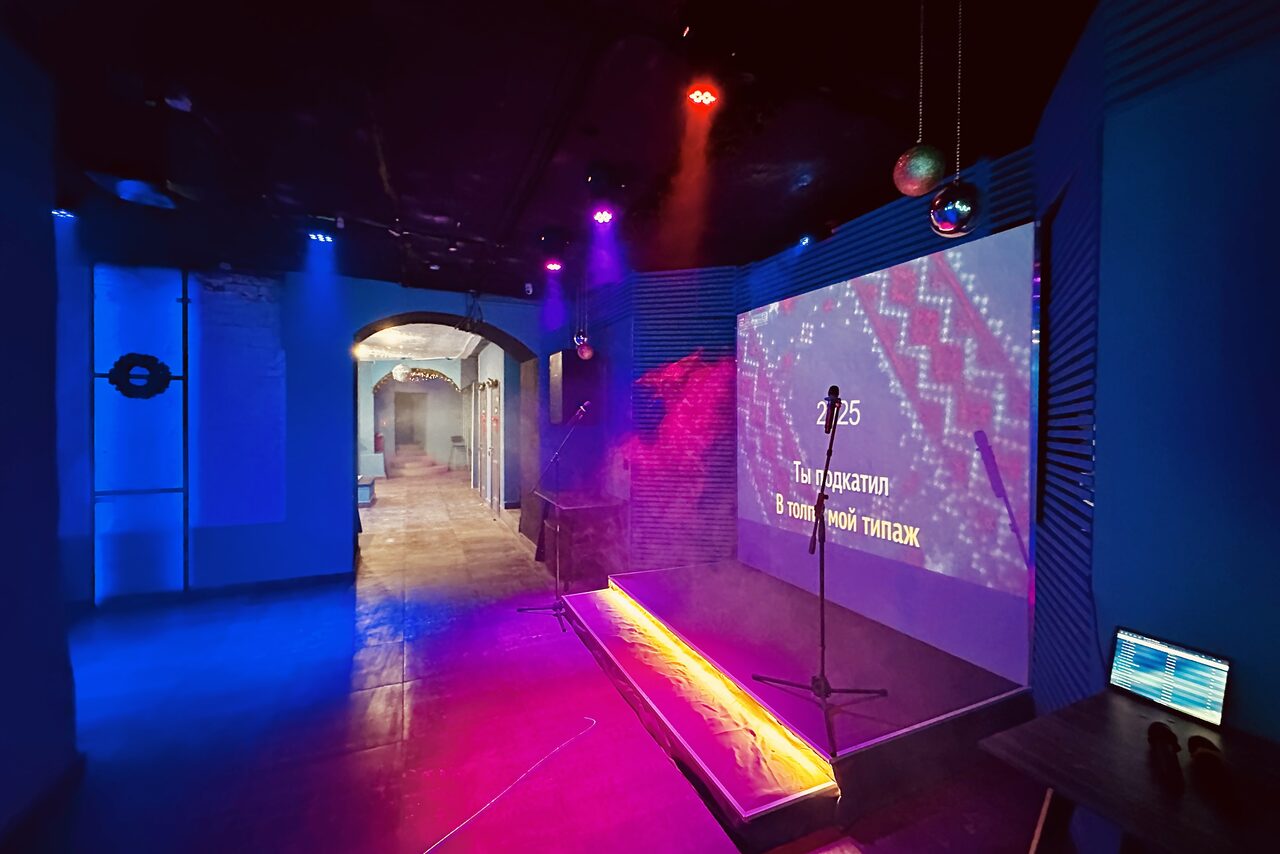 Арендовать Лофт для проведения мероприятий с караоке в Казани