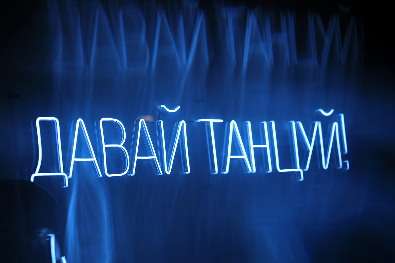 Арендовать Светлый лаунж-зал