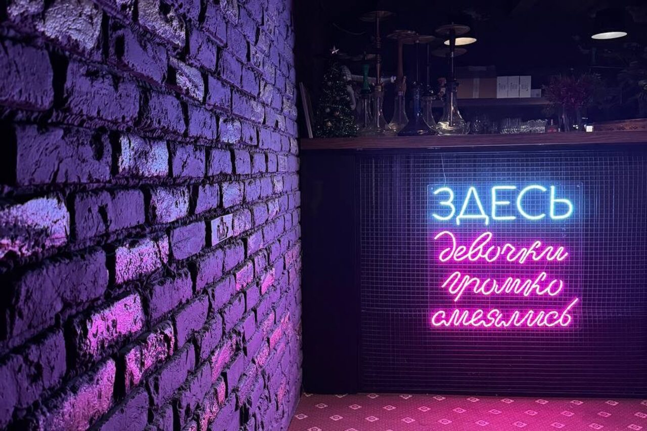 Арендовать Лаундж пространство