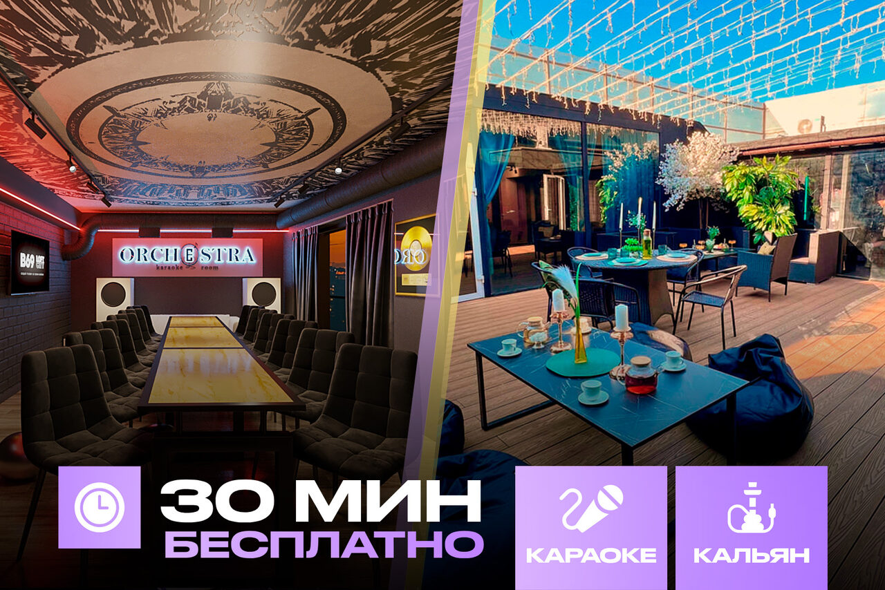 Арендовать Лофт-центр Б69. Зал Октава с верандой на крыше