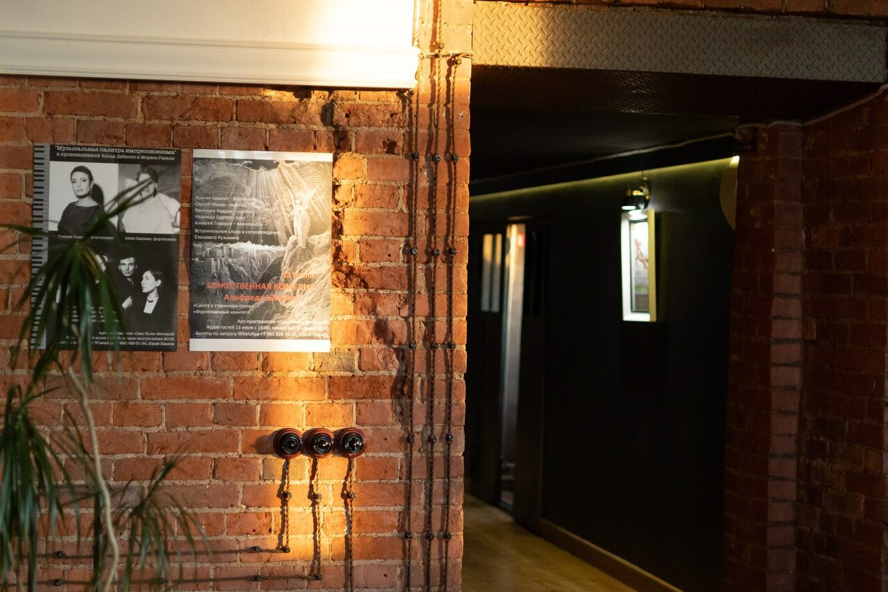 Арендовать Яркое арт-пространство