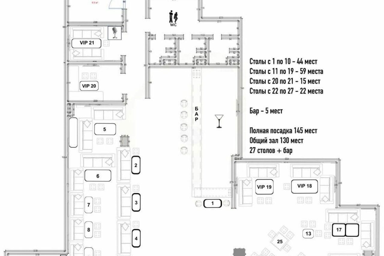 Арендовать Twenty One Club. Атмосферная площадка для концертов