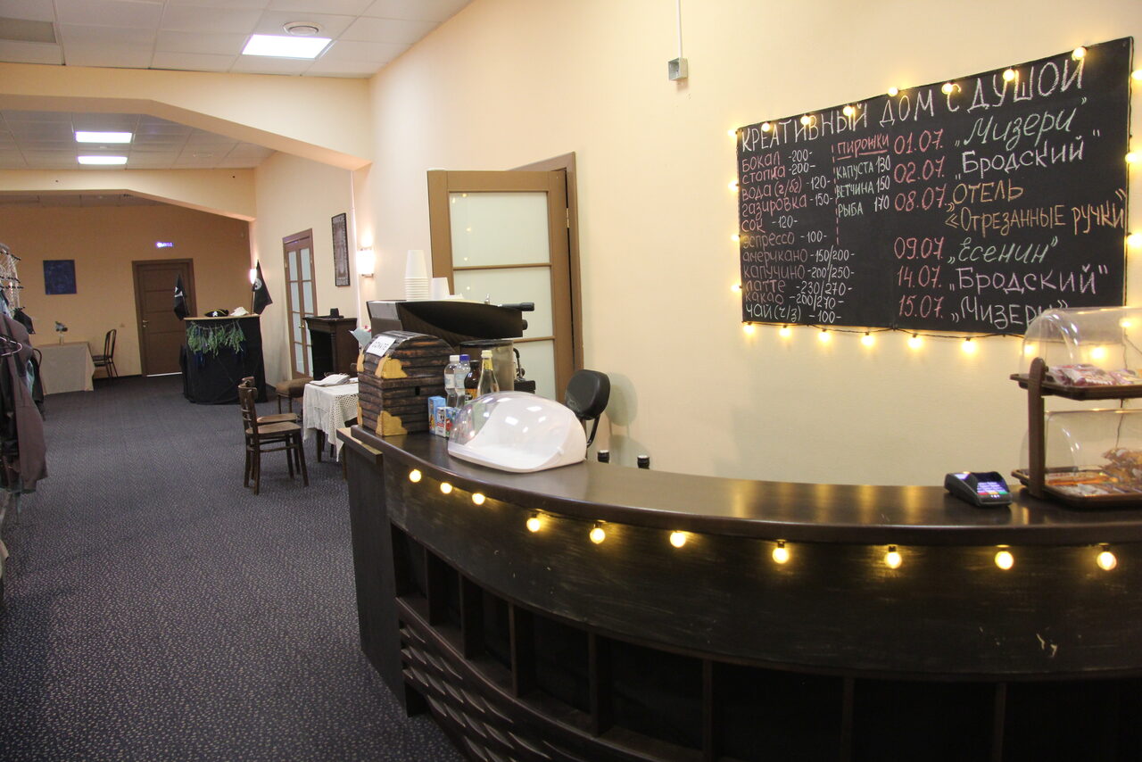 Арендовать Театральный дом с гостиной