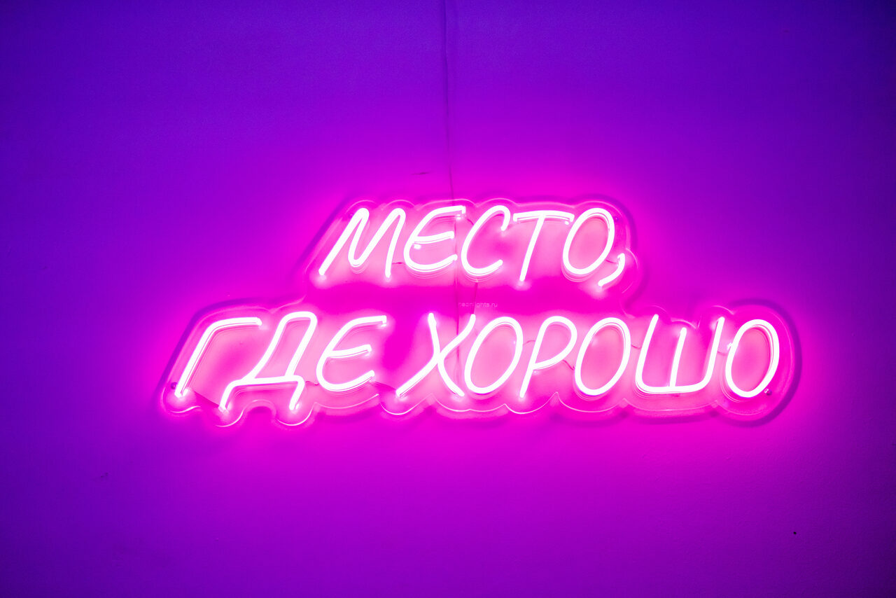 Арендовать Просторный лофт с верандой и внутренним двориком