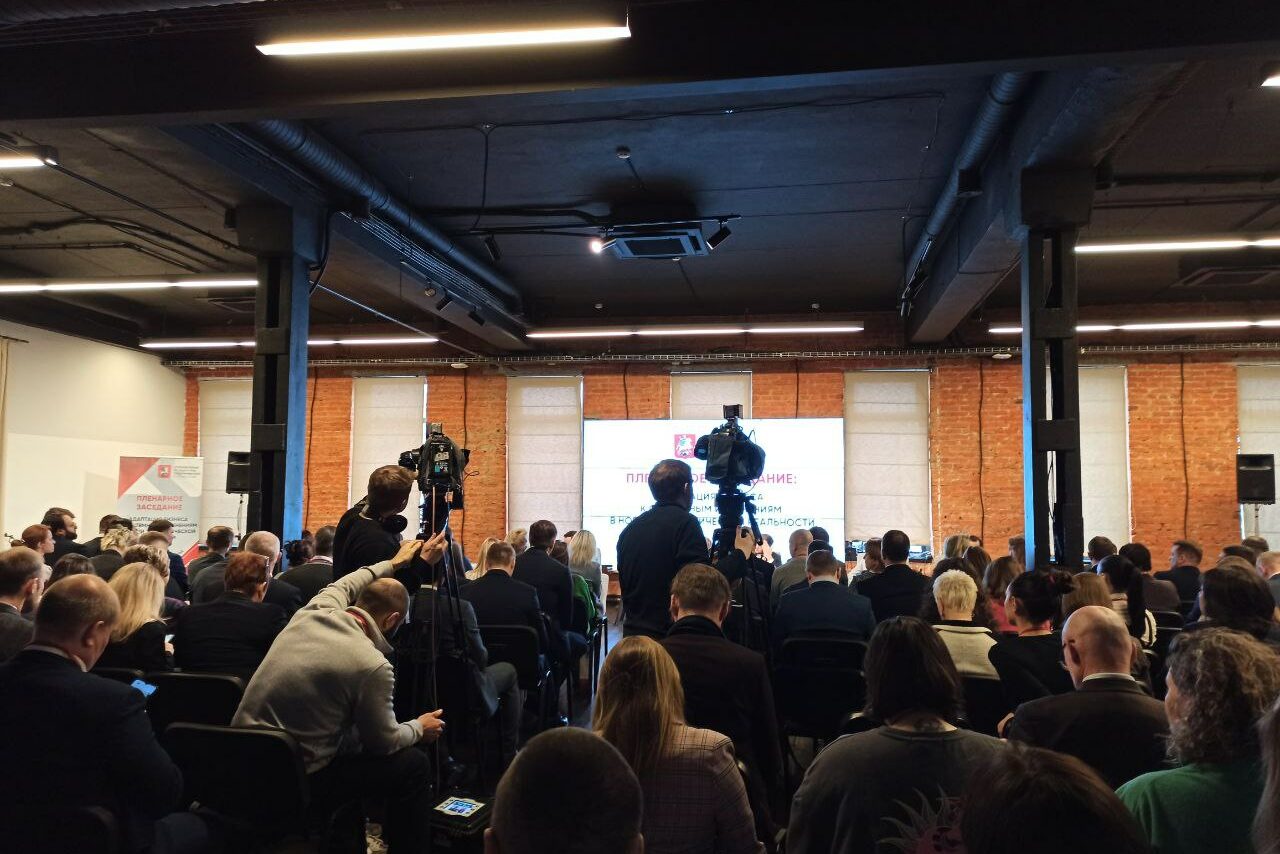 Арендовать Просторный конференц-зал