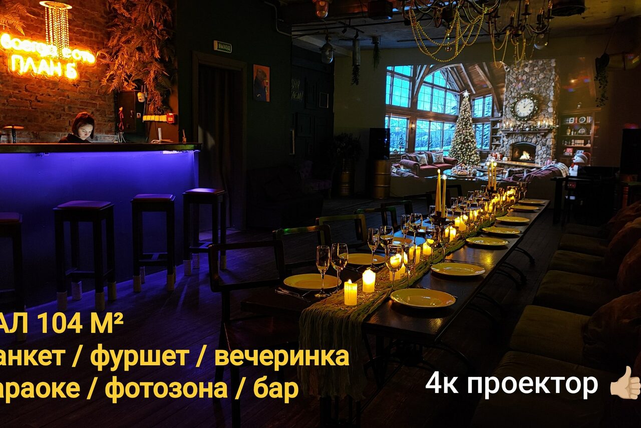 Арендовать Авангардное лофт-пространство в центре города