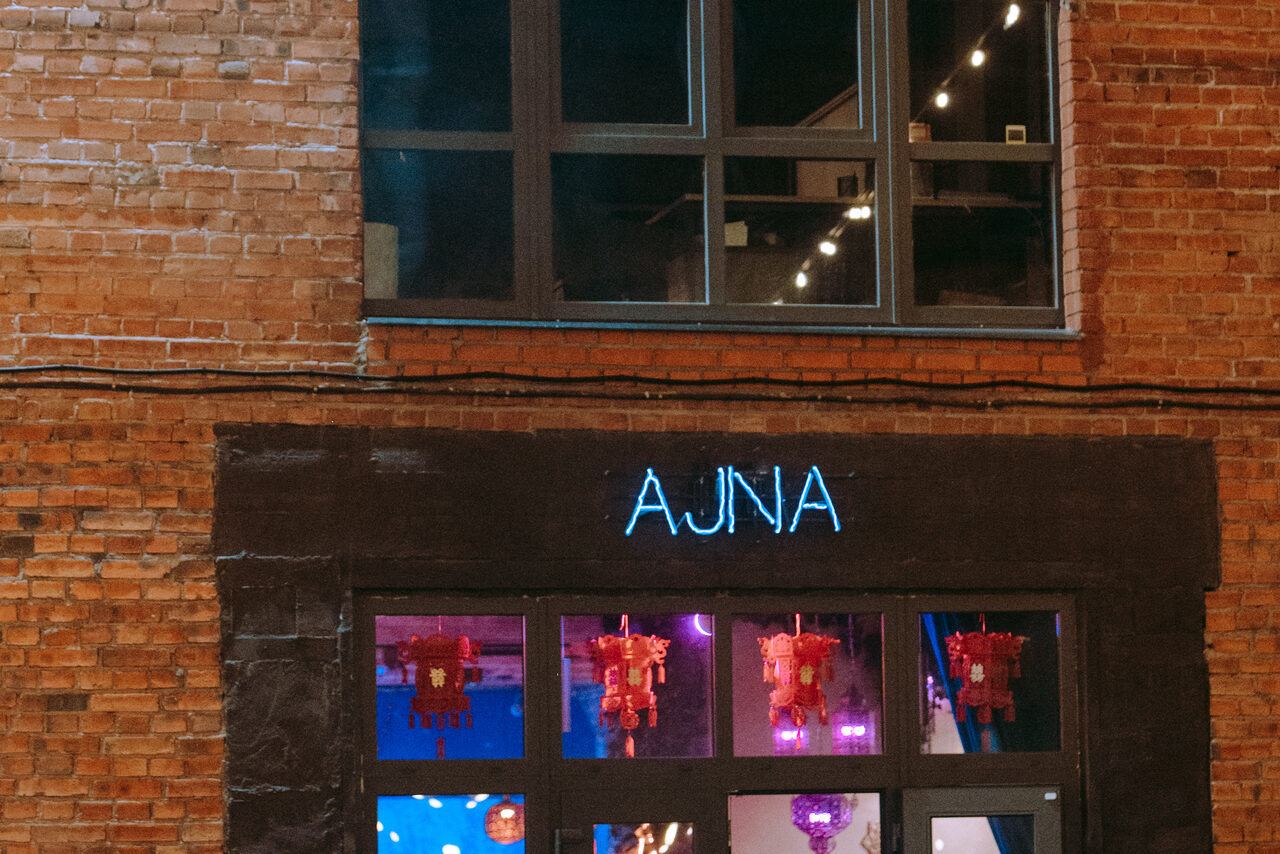 Арендовать AJNA лофт-бутик на набережной КК “Брусницын”