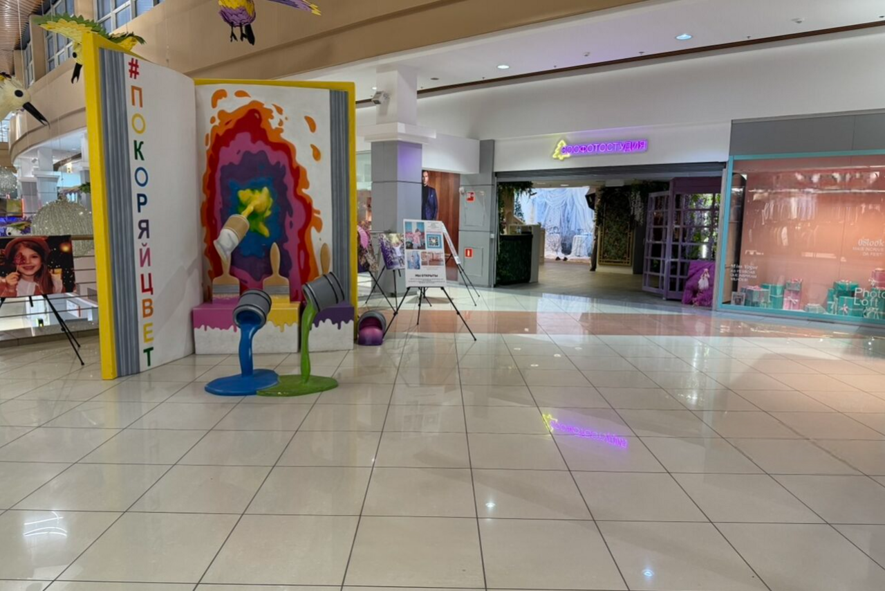 Арендовать Огромное пространство с фотозонами