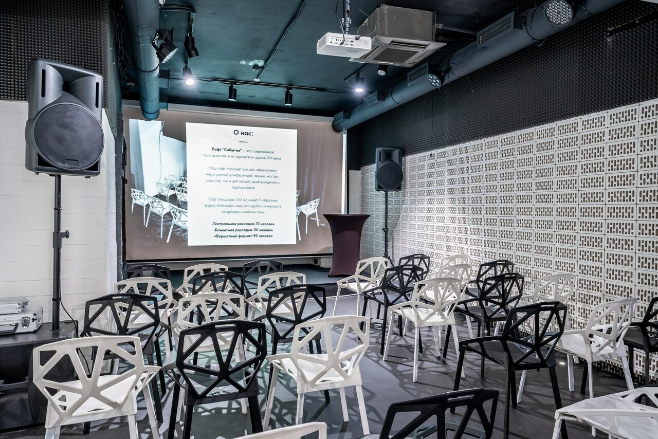 Арендовать Светлый просторный зал