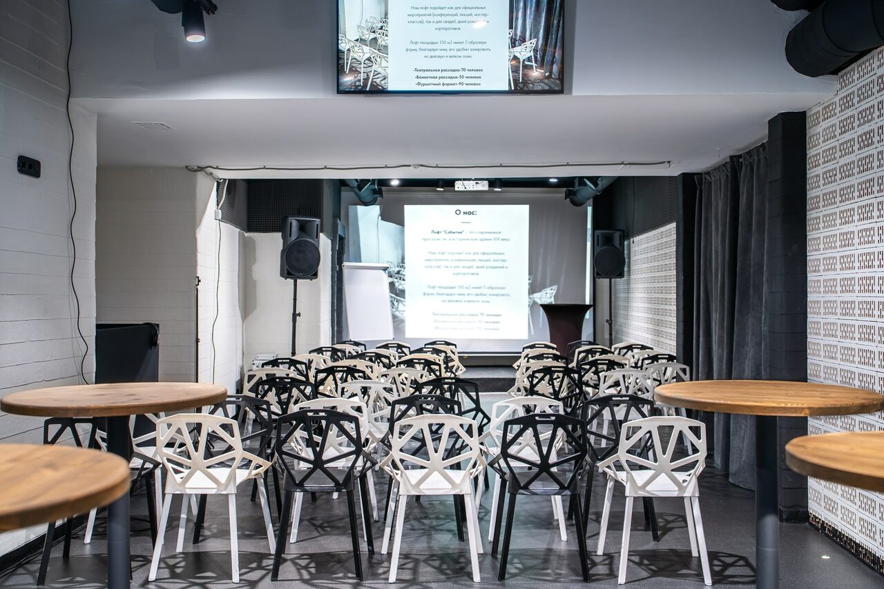 Арендовать Светлый просторный зал