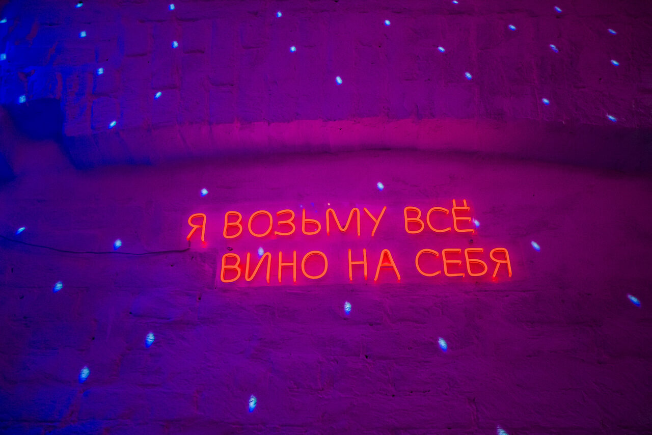 Арендовать Двухуровневый атмосферный лофт