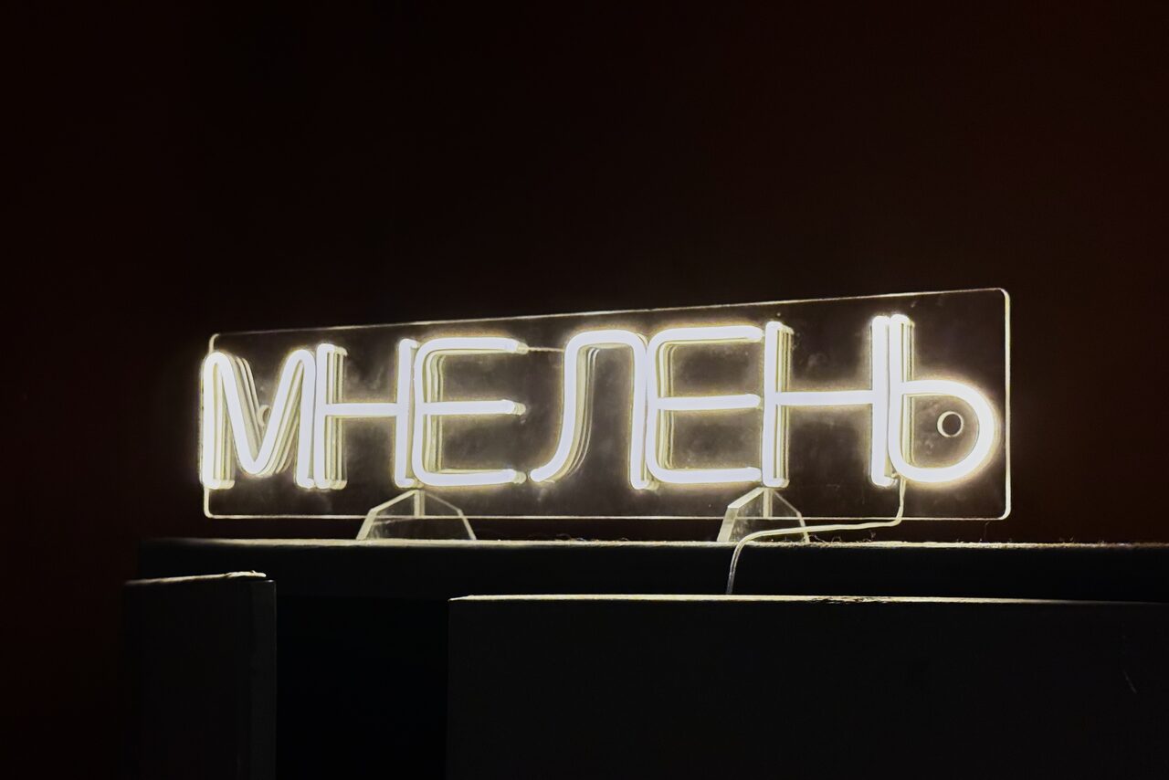 Арендовать Тёмная комната с проектором