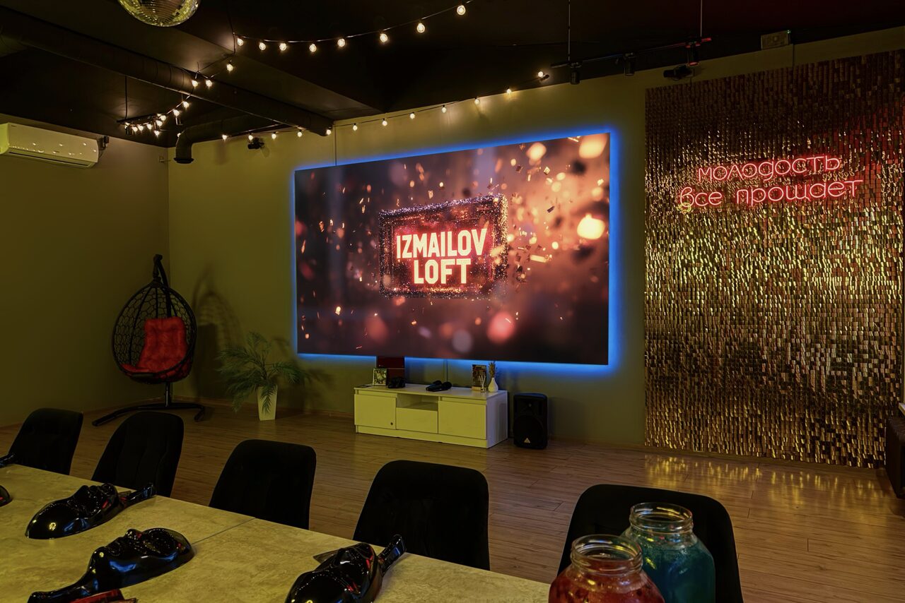 Арендовать Лофт-зал в классическом стиле