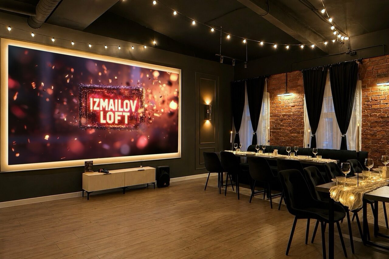 Арендовать Izmailov Loft (Измайлов Лофт). Лофт-зал в классическом стиле