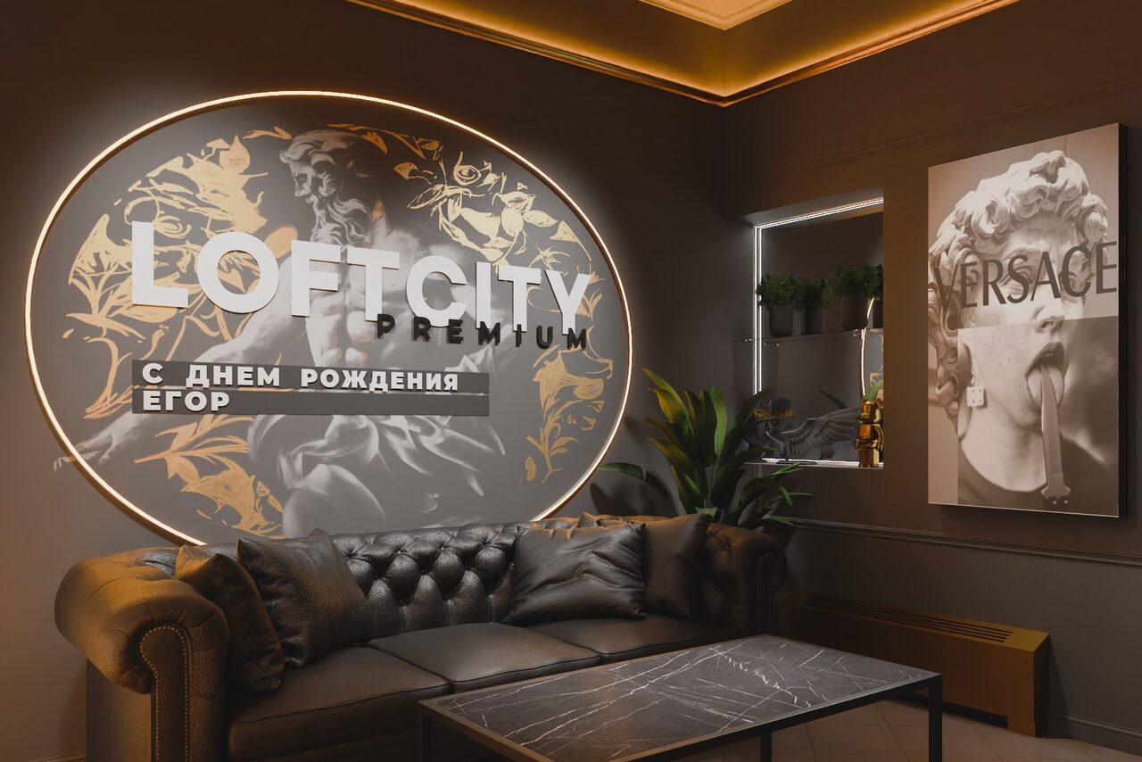 Арендовать ИглуЛофт. Шэдоулофт. Премиальный лофт-зал