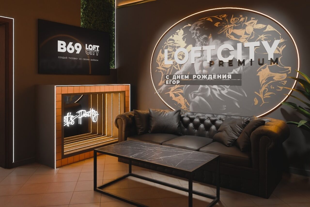 Арендовать ИглуЛофт. Шэдоулофт. Премиальный лофт-зал