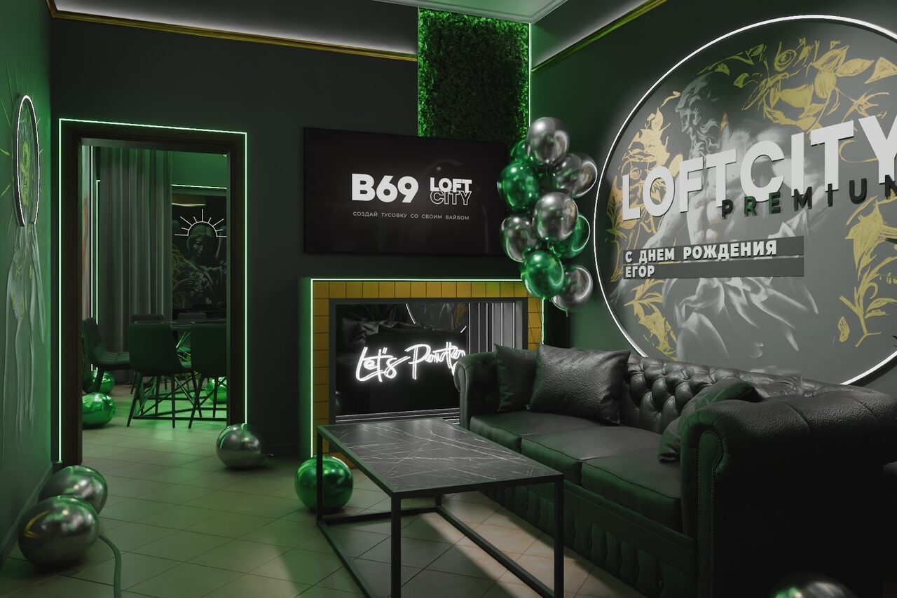 Арендовать ИглуЛофт. Лилиум. Тёмный лофт-зал с оттенками зелени