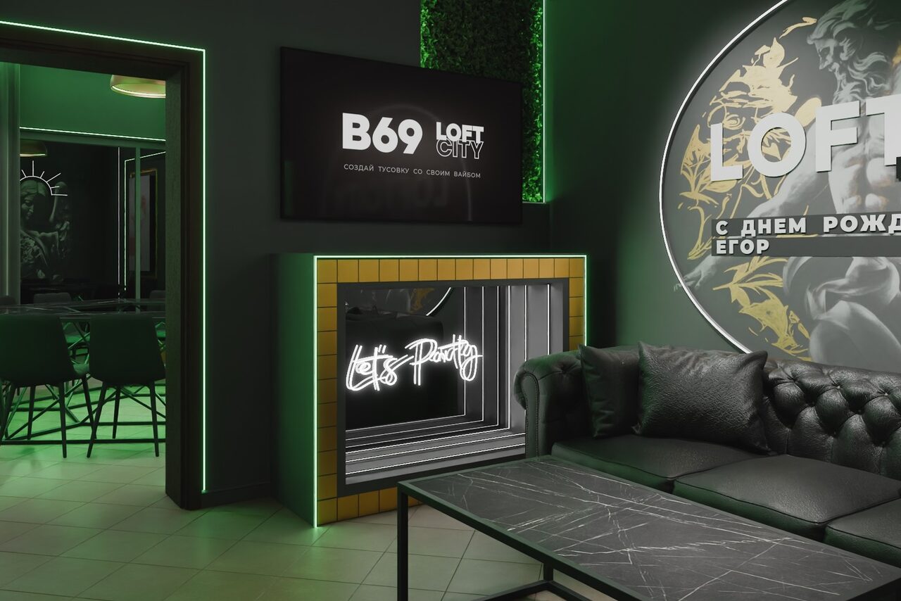 Арендовать ИглуЛофт. Лилиум. Тёмный лофт-зал с оттенками зелени