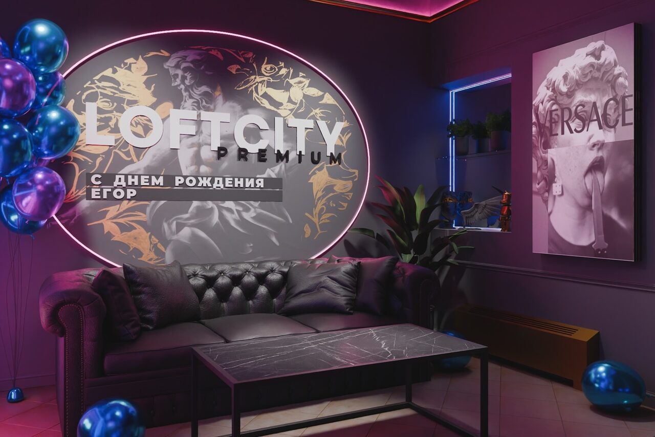 Арендовать ИглуЛофт. Свифт. Античный лофт-зал с неоном