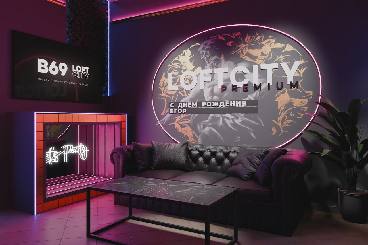 Арендовать ИглуЛофт. Свифт. Античный лофт-зал с неоном